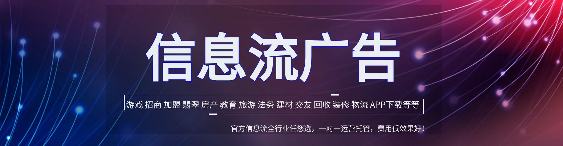 玉田百度推广价格